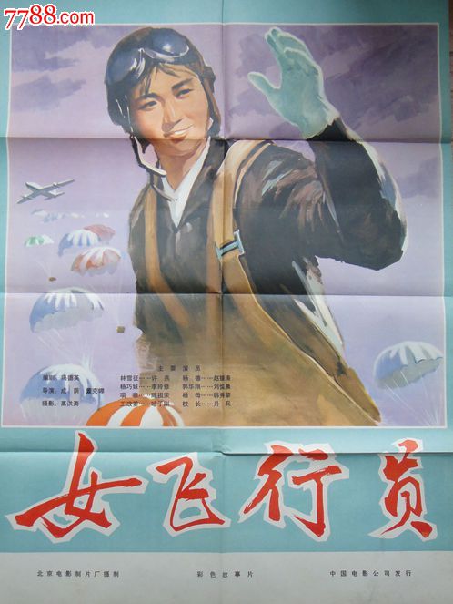 办高中毕业证一般多少钱